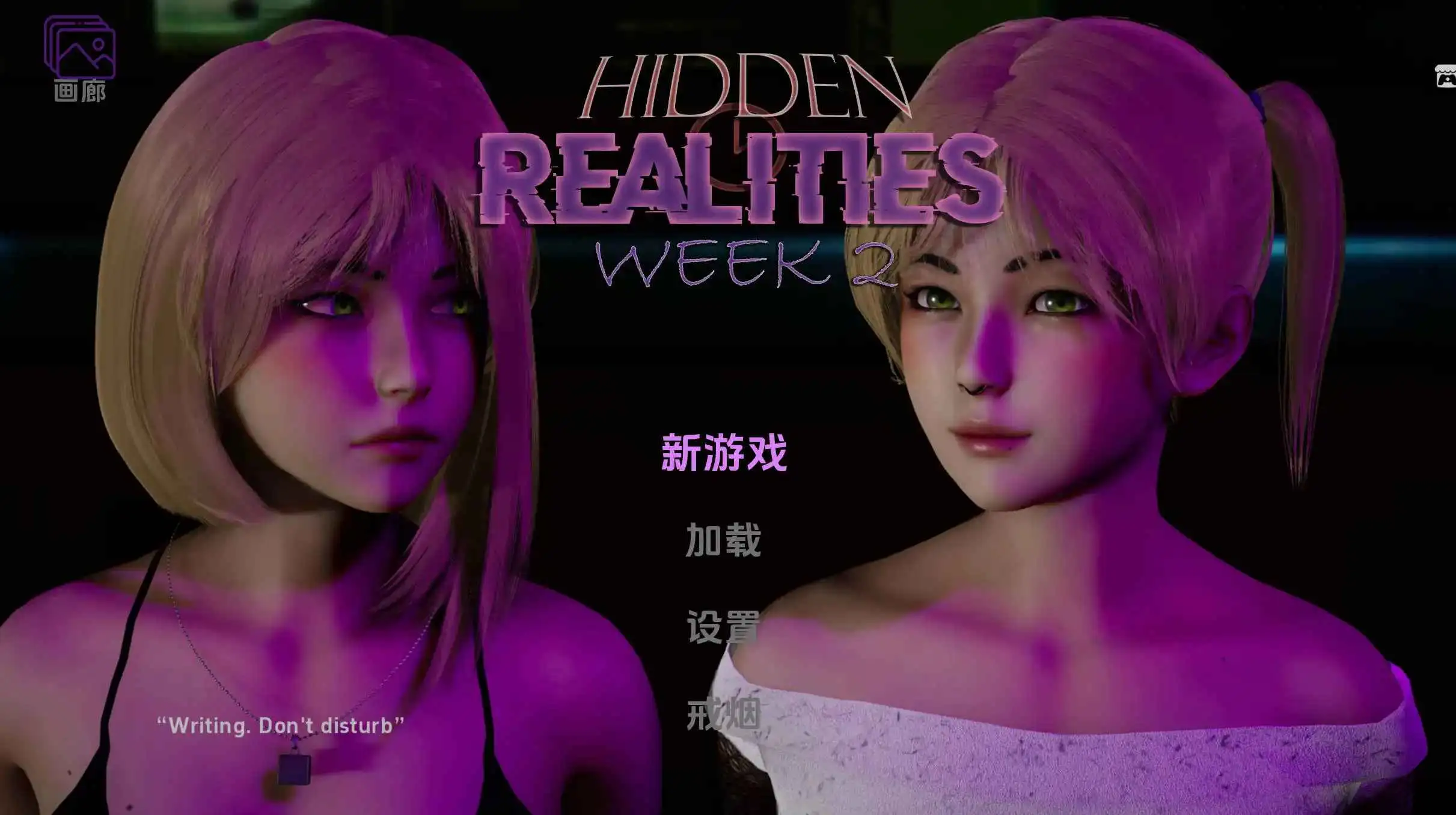 【欧美SLG/汉化/动态】隐藏的现实v1.01 AI版【PC+安卓/1.33G/更新】Hidden Realities [v1.01]