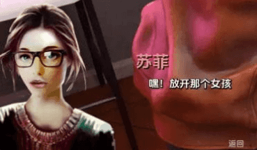 【欧美SLG/汉化/动态】苏菲：来自区域的女孩v1.3.5 AI版【PC+安卓/6.98G/更新】Sophie: The Girl from the Zone [v1|3.5]