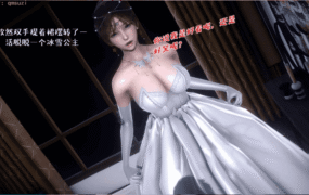 【3D/全彩/无修】 人妻的诱惑 1-3【673P/264M】