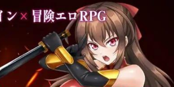 【RPG/AI汉化/MTool】红焰忍姬桃花 – 淫魔堕落姬谭-v1.0【PC/1.6G】