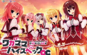 【ADV/中文/CV】娇蛮任性HIGH SPEC OC steam官方中文版【电脑/7.4G】