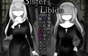 【RPG/AI汉化/MTool】Sister’s Libido ～成为异端审问官逮捕并惩罚犯下罪行的圣女们的游戏～v1.0.1【PC/1.1G】