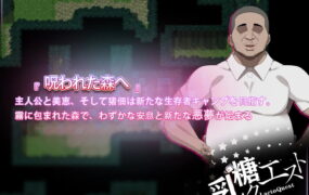 【RPG/中文/NTR】在末日中堕落的女友 外传v1.0.2【PC/1G】