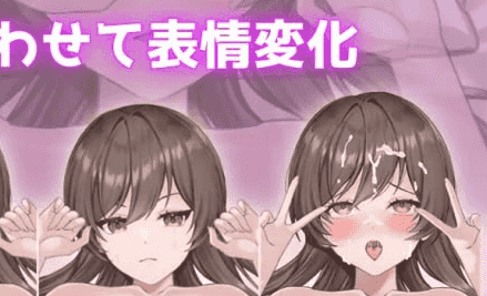 【SLG/生肉/动态/CV】和丈夫甜蜜自拍♡ → 被粗大陌生人的棒子弄到高潮彻底堕落♡【电脑/500M】