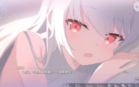 【ADV/中文】未竟的祈愿 Katanegai v1.0【PC/2G】