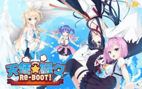 【ADV类型/AI汉化】天使纷扰reboot.V1.12【PC/10.3G】