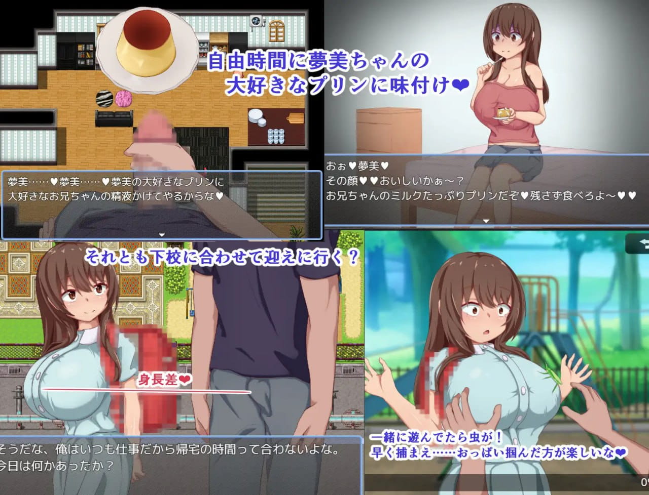 【RPG/AI汉化/MTool】梦美酱安睡调教录【PC/1.3G】