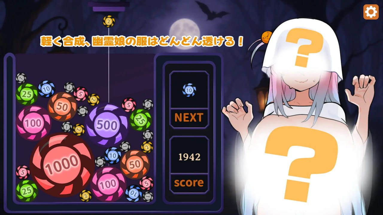 【SLG/中文/动态/CV】合成×掀开制服！孤独幽灵少女：骑乘位初次精液榨取！【PC/345M】 PC游戏 第3张