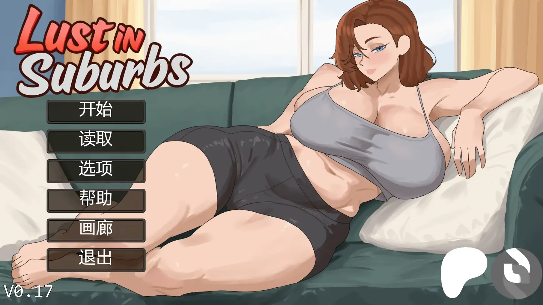 【日系SLG/AI汉化/乱伦】郊区的欲望0.20.0 AI汉化版【PC+安卓/1.8G/更新】Lust in Suburbs [v0.20.0]