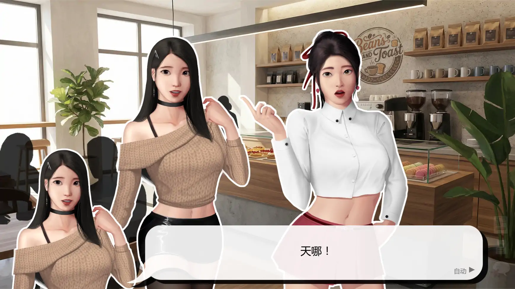 【亚洲SLG/汉化/动态】灰姑娘的玻璃项圈v0.9.1 AI版【PC+安卓/1.20G/更新】