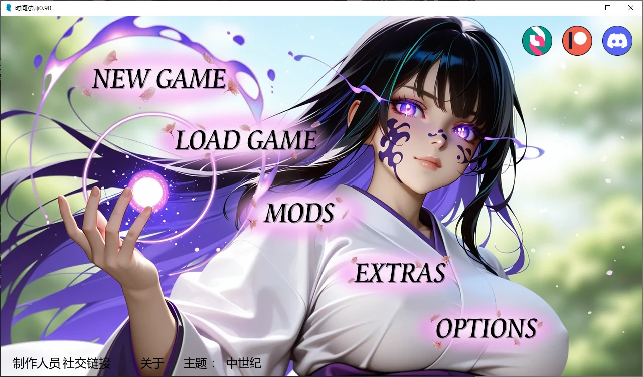 【日系SLG/AI汉化/后宫】时间法师v0.91.7 AI汉化版【PC+安卓/4.52G/更新】Chronoromancer [v0.91.7]