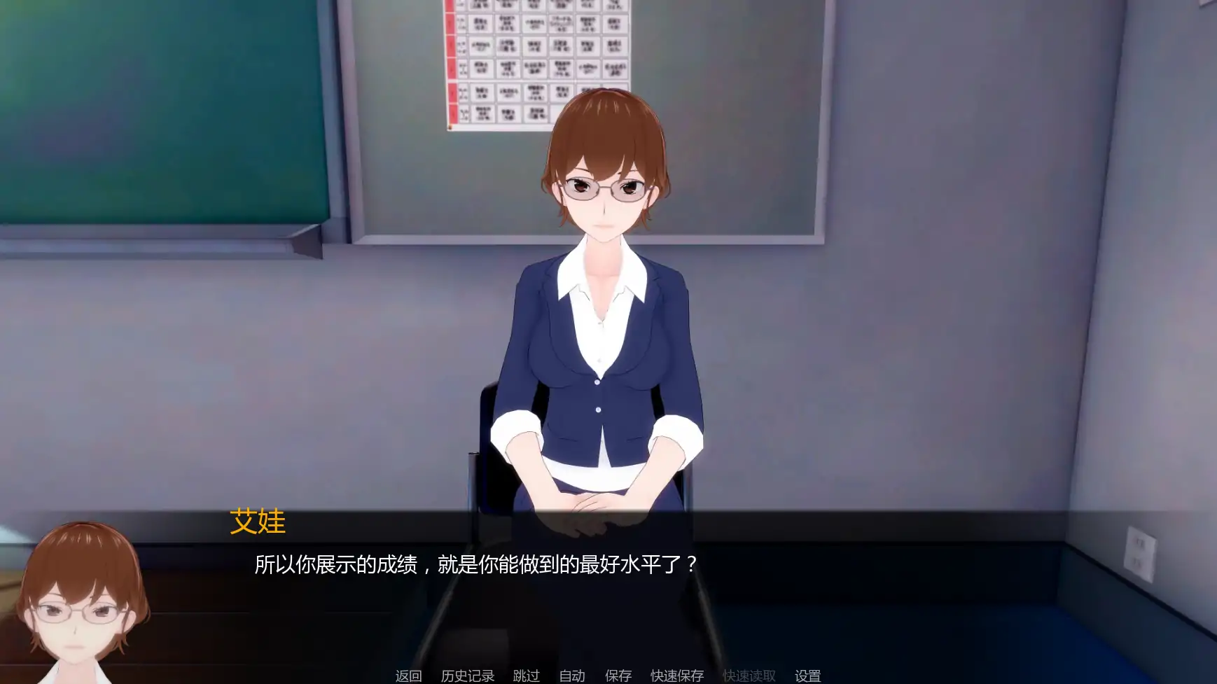 【日系SLG/AI汉化/学校】白人男孩的夏天v0.9 AI汉化版【PC+安卓/5.10G/更新】White Boy Summer [v0.9]
