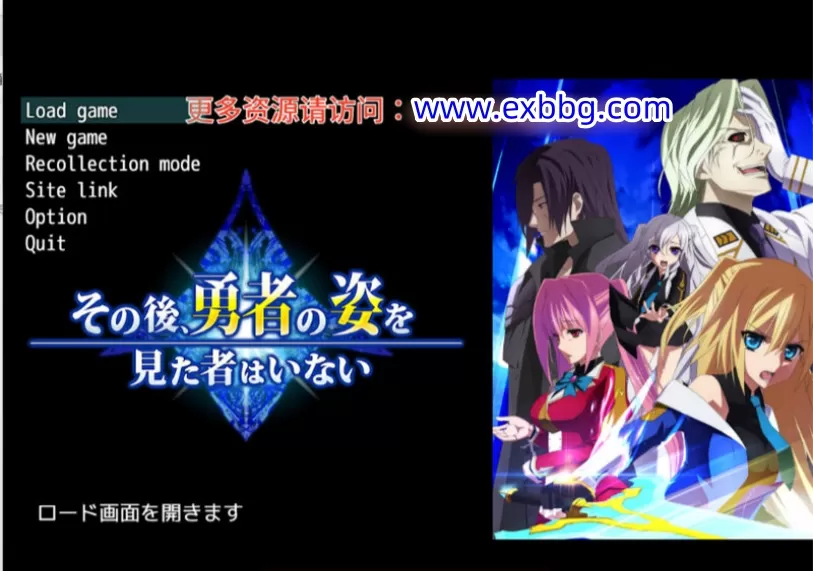 【大型RPG/汉化】那之后勇者身影已然消失 ver1.14 AI汉化完整版+全CG 【PC电脑/5G】 PC游戏 第2张-海阁社区-illusion中国-i社游戏-i社官网-illusion中文汉化官方网站 【大型RPG/汉化】那之后勇者身影已然消失 ver1.14 AI汉化完整版+全CG 【PC电脑/5G】
