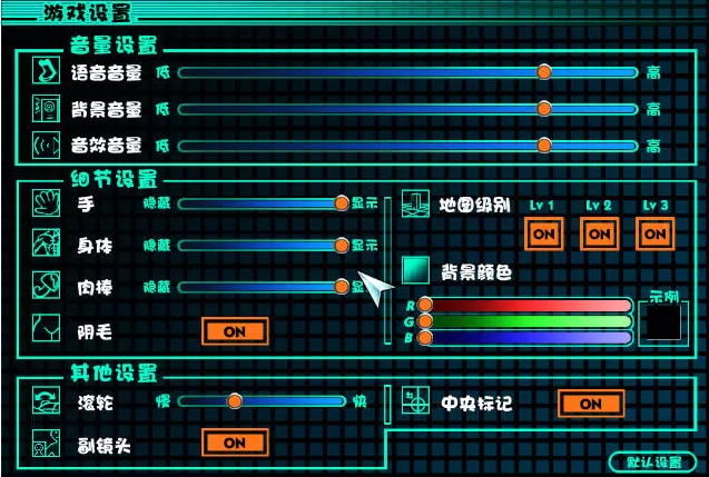 [3D/I社/经典] 电车之狼R 中文版+特典+通关存档【PC/1.2G】