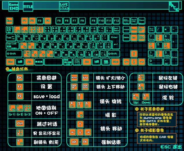 [3D/I社/经典] 电车之狼R 中文版+特典+通关存档【PC/1.2G】