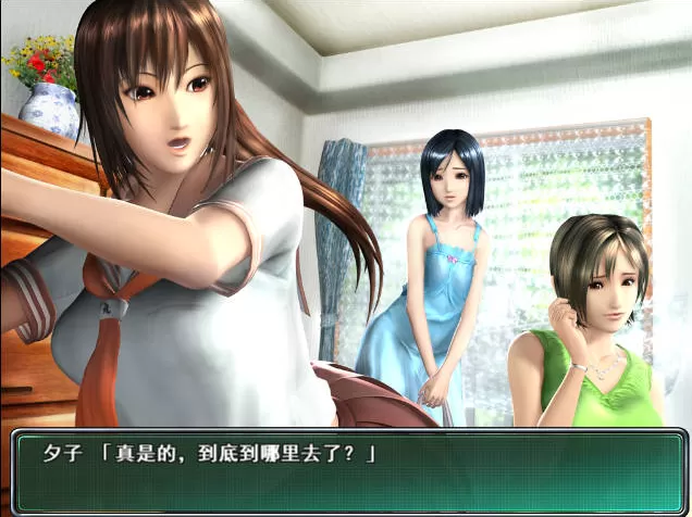 [3D/I社/经典] 电车之狼R 中文版+特典+通关存档【PC/1.2G】