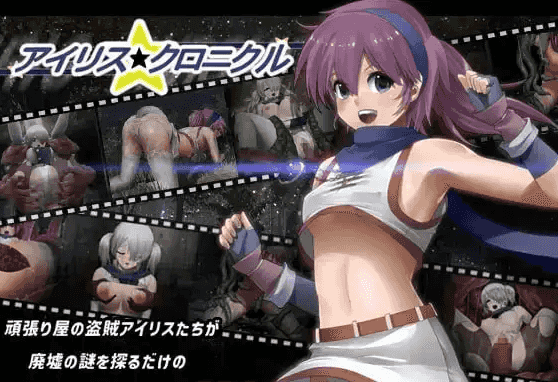 【日系RPG/AI汉化】伊瑞斯编年史1.2.0【PC/646M】