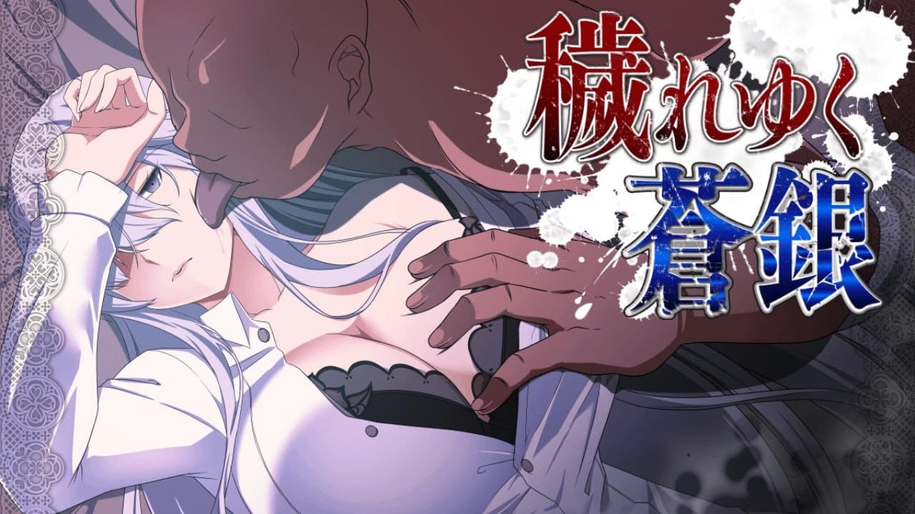 【RPG/AI汉化/动态/MTool】日渐堕落的苍银v0.8【电脑/1.4G/更新】 PC游戏 第1张-海阁社区-illusion中国-i社游戏-i社官网-illusion中文汉化官方网站 【RPG/AI汉化/动态/MTool】日渐堕落的苍银v0.7【电脑/840M】