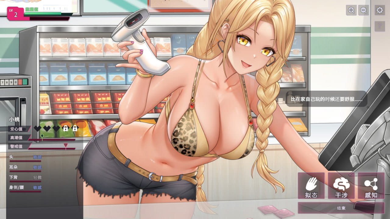 【SLG/中文/动态/CV】【删减内容】:SexCP-069 v1.0.11【电脑/2.3G】 PC游戏 第5张-海阁社区-illusion中国-i社游戏-i社官网-illusion中文汉化官方网站