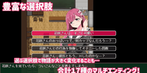 【日系RPG/AI汉化】催眠铅笔1.0.5【PC+安卓/1.1G】 APK直装 第5张-海阁社区-illusion中国-i社游戏-i社官网-illusion中文汉化官方网站