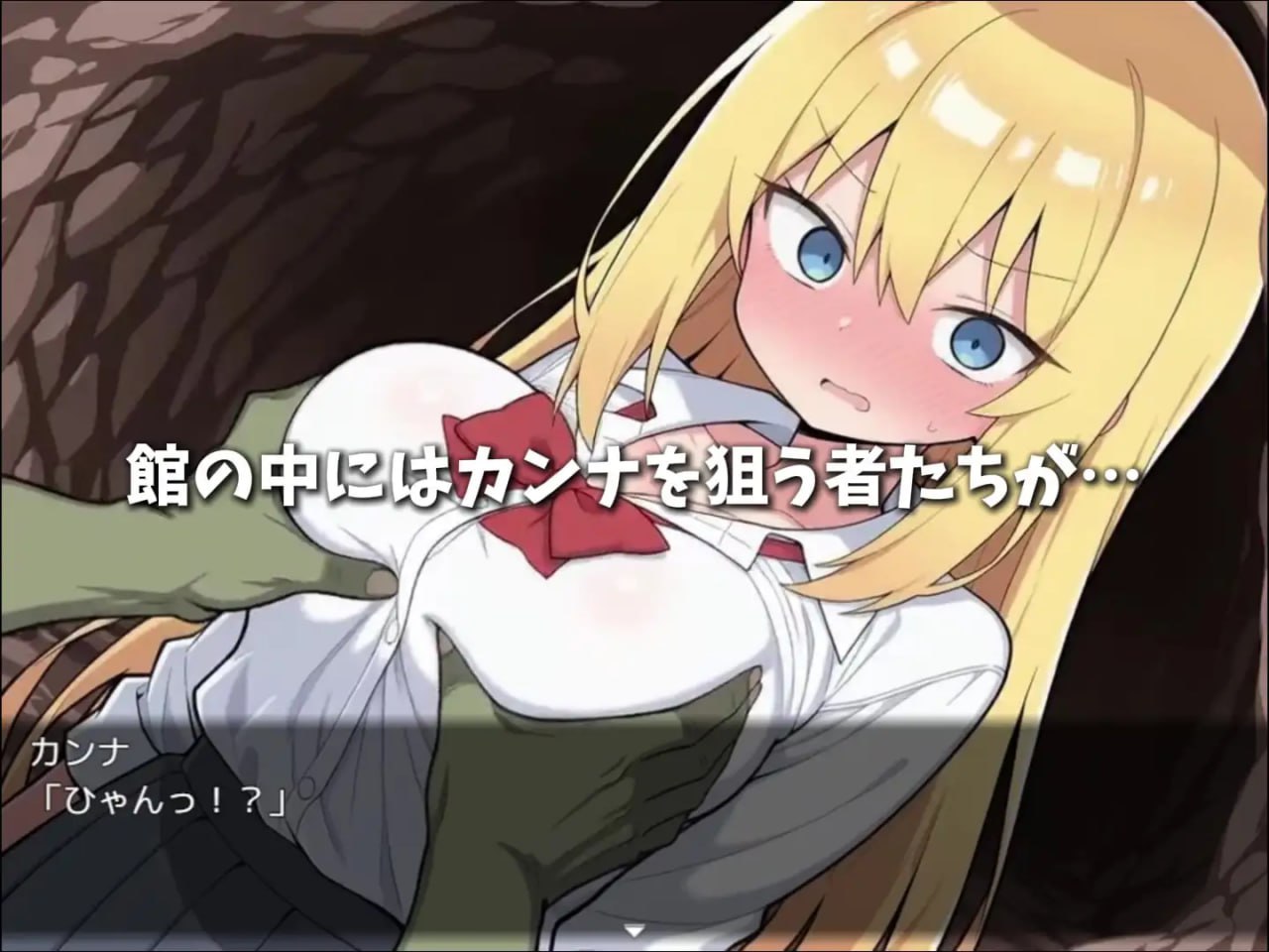 【RPG/AI汉化/MTool】卡娜与淫欲之馆【PC/772M】 PC游戏 第5张