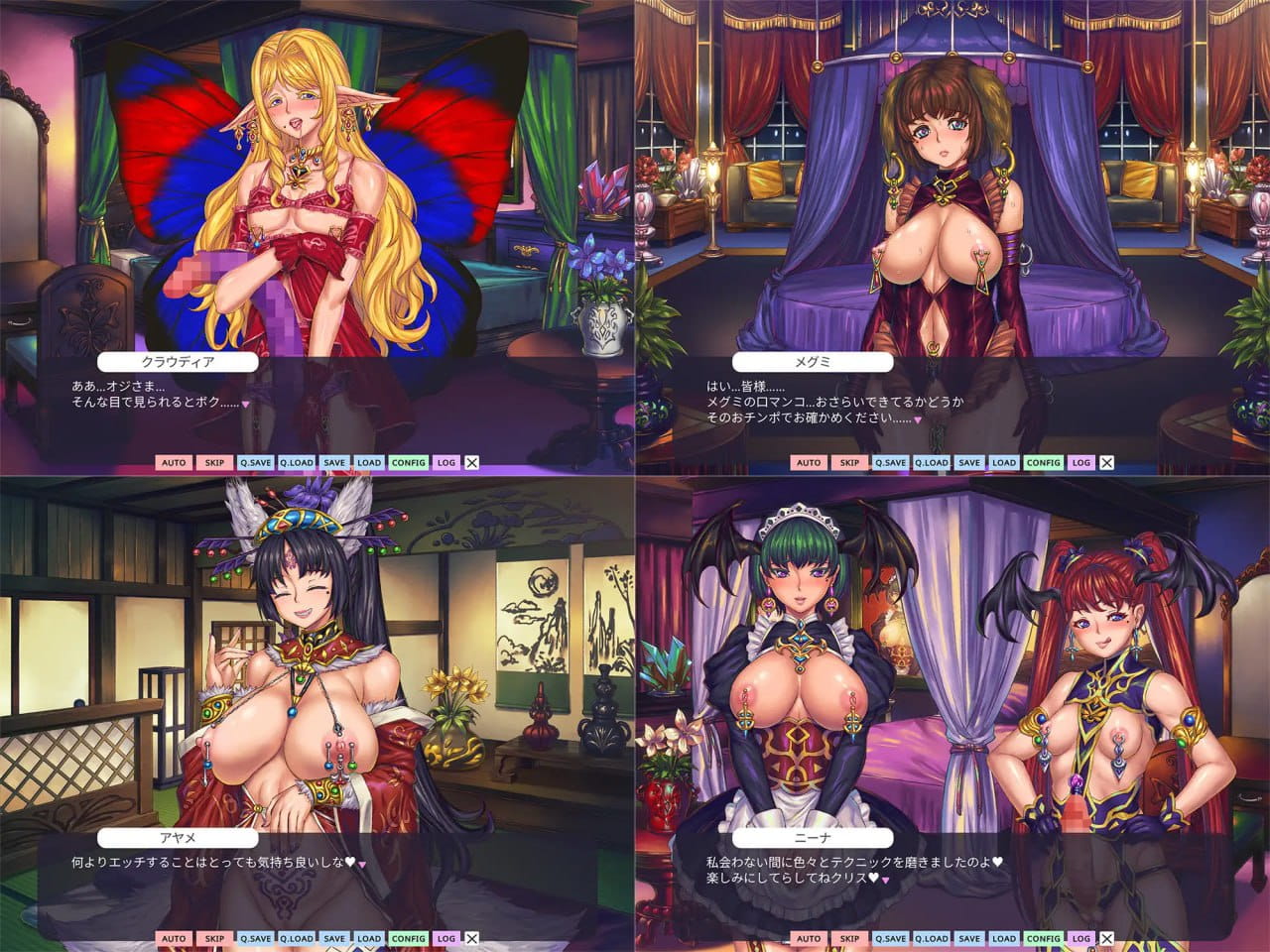 【ADV/中文/扶她】欢迎来到♥️妖魔娼馆v1.20【PC/10.8G】 PC游戏 第4张