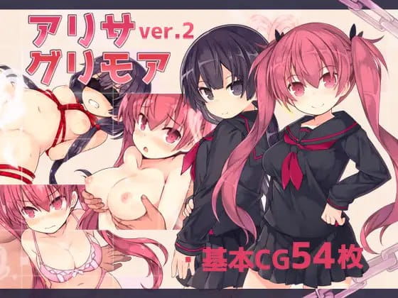 【精品RPG/中文】亚里莎的魔法书v2.00【PC/2.1G】 PC游戏 第2张