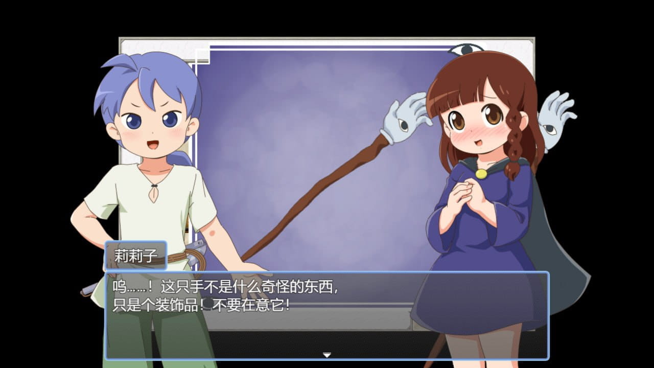 【RPG/中文/动态/CV】魔法·勇者·大冒险！v1.0.1 官方中文版【PC/700M】 PC游戏 第3张