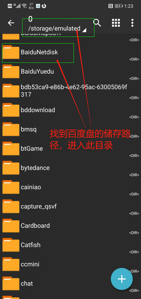 安卓手机下载解压最全图文教程(附必备解压软件) 教程帮助 第5张-海阁社区-illusion中国-i社游戏-i社官网-illusion中文汉化官方网站 安卓手机下载解压最全图文教程(附必备解压软件)