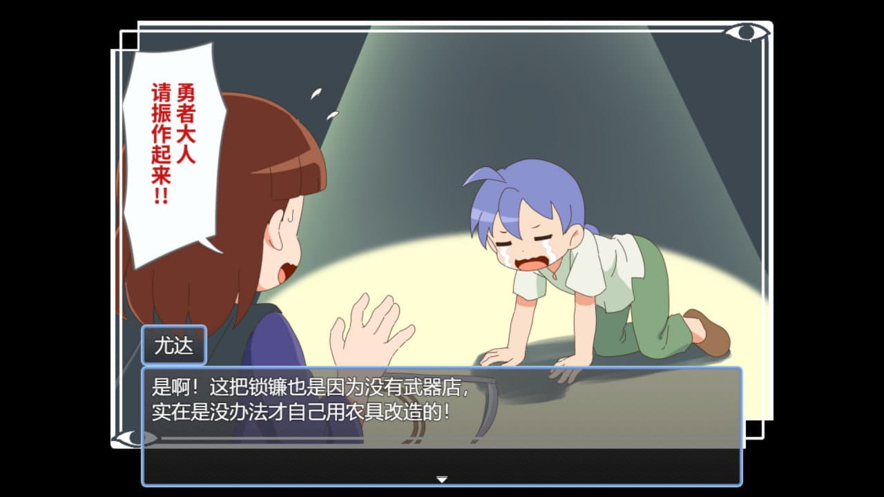 【RPG/中文/动态/CV】魔法·勇者·大冒险！v1.0.1 官方中文版【PC/700M】 PC游戏 第4张